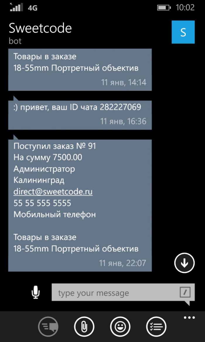 Notice in the Telegram