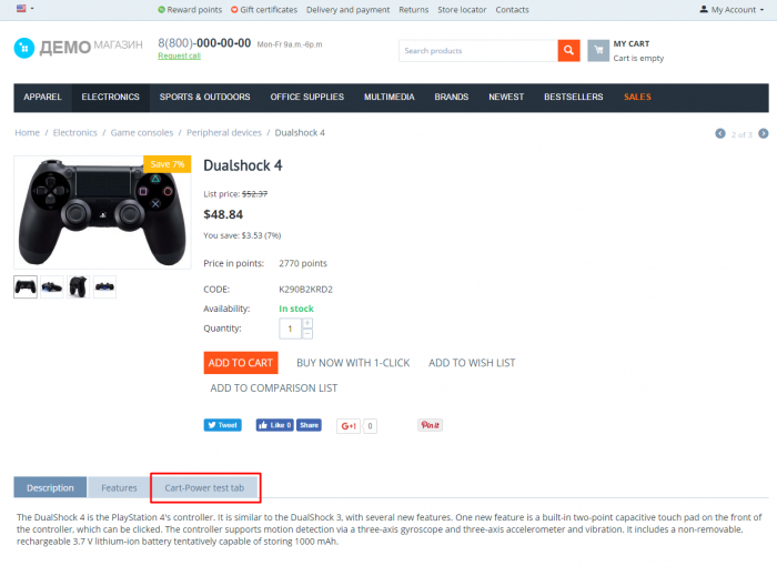 New tab on product's details page